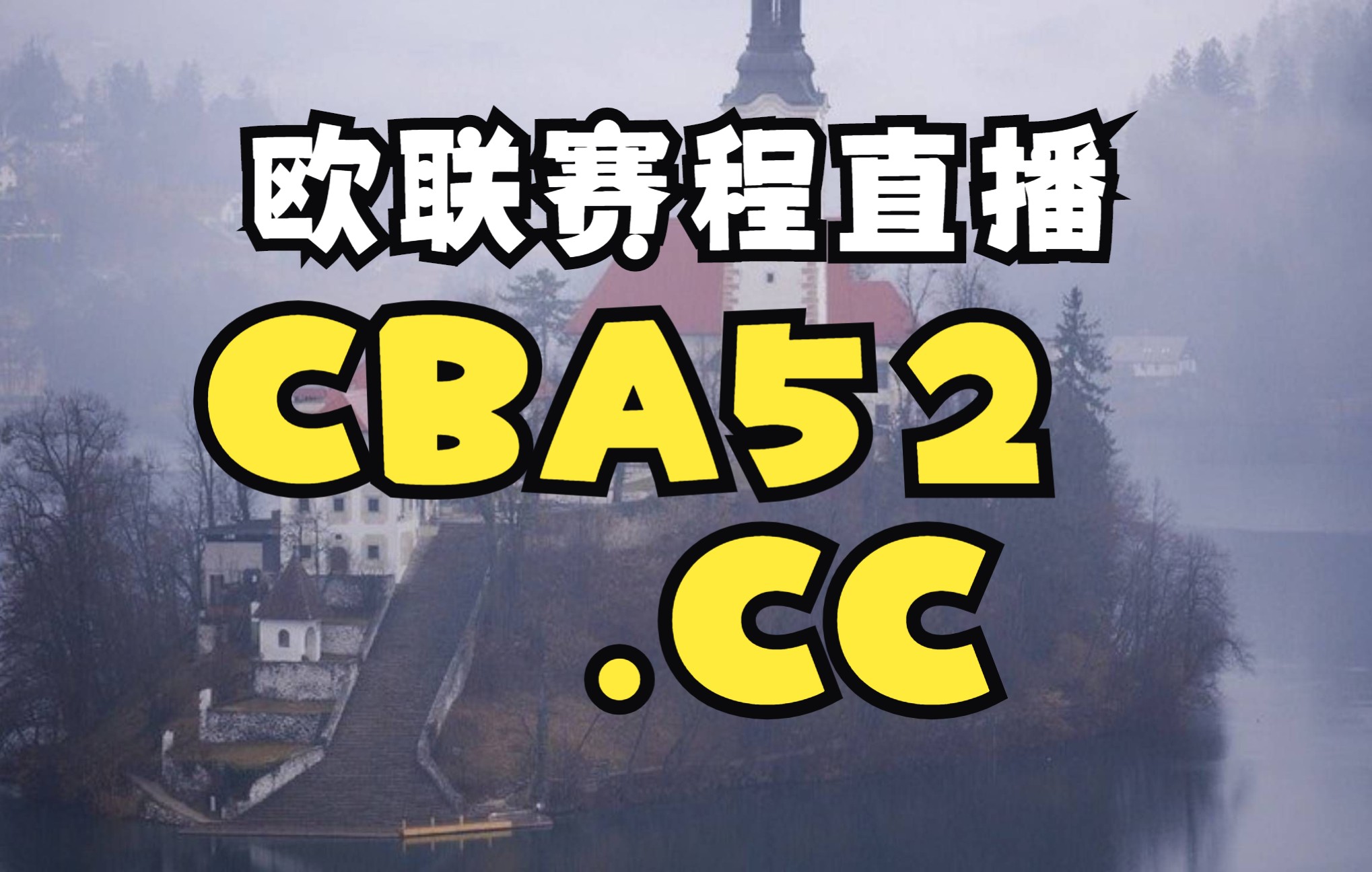 CBA常规赛倒计时，莱比锡集结日扳平良机，细节引发关注，管理层满意，年轻球员得到机会的简单介绍-乐鱼娱乐