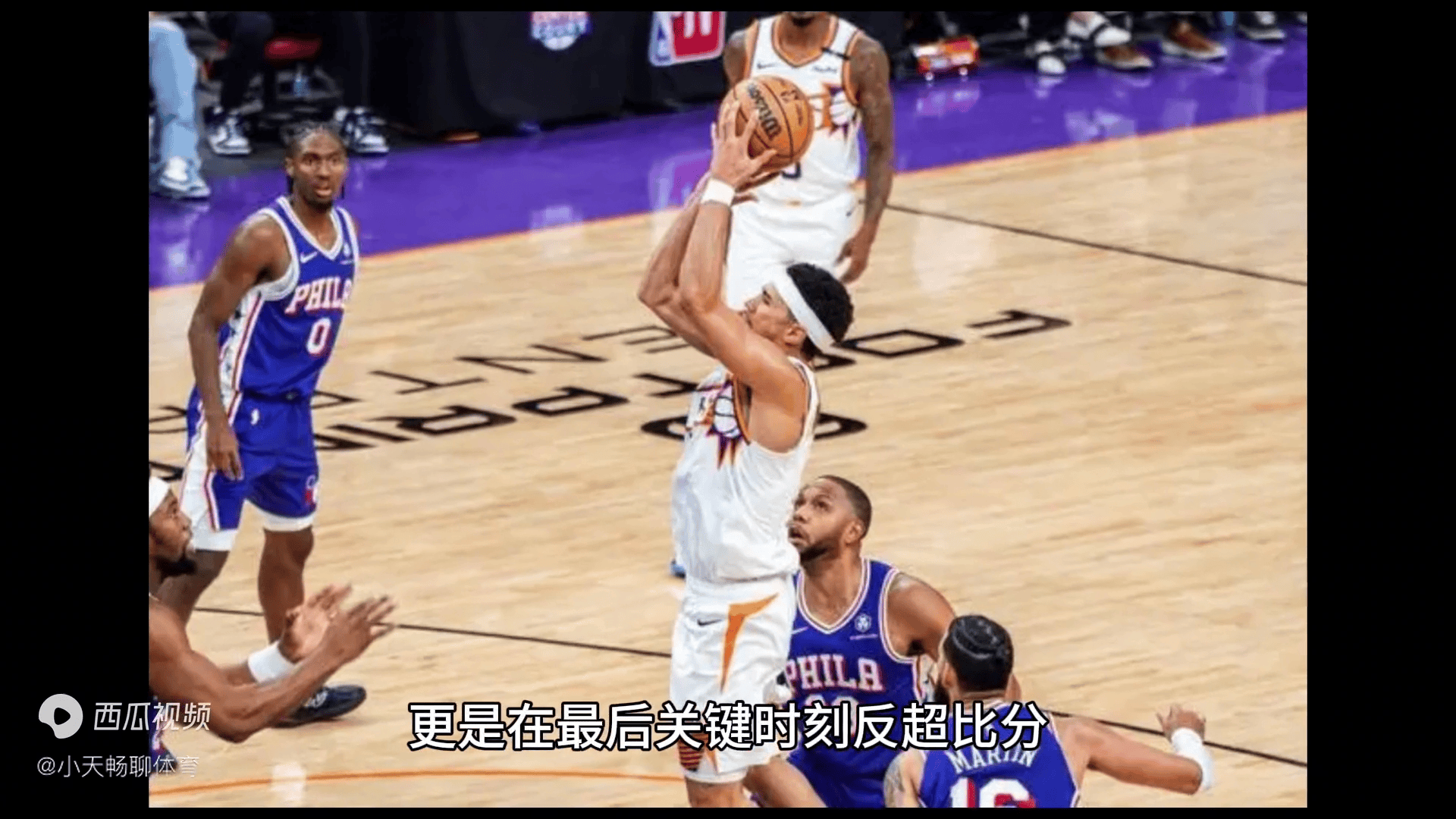  菲尼克斯太阳队主场美航中心壁纸 -乐鱼入口