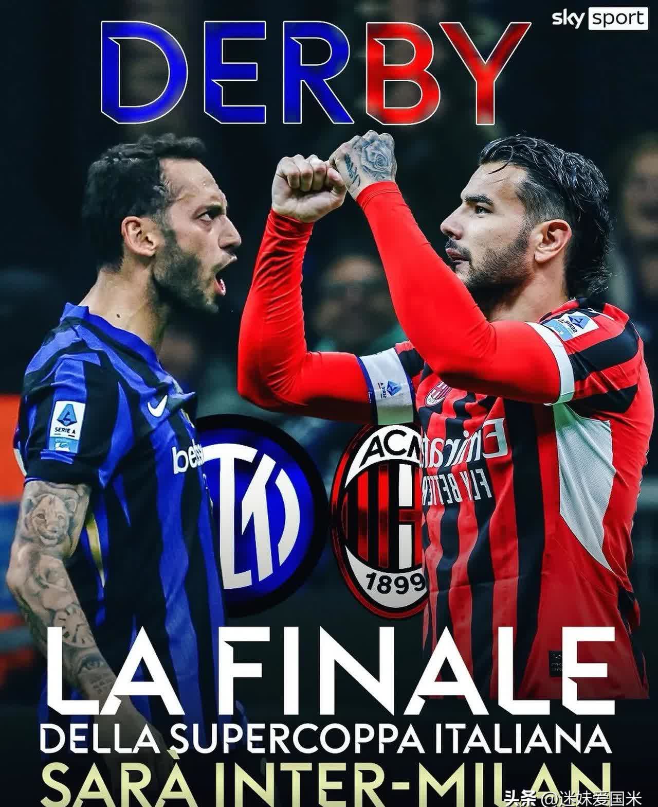  曼城vs国际米兰比分预测 -乐鱼网页版