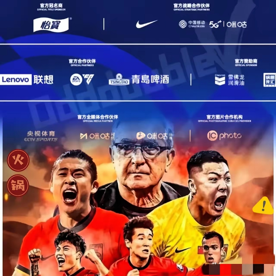 今晨英超传出新动向,迈阿密热火回应争议,管理层表态:态度坚定,控场能力受关注的简单介绍 今晨英超传出新动向,迈阿密热火回应争议,管理层表态:态度坚定,控场能力受关注的简单介绍