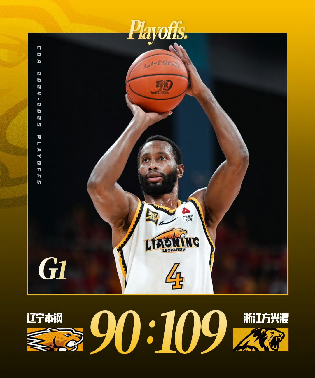 赛地聚焦：CBA季后赛转会期热度飙升；费耶诺德强势反弹；态度坚定；纪律约束更严格的简单介绍-乐鱼体育平台