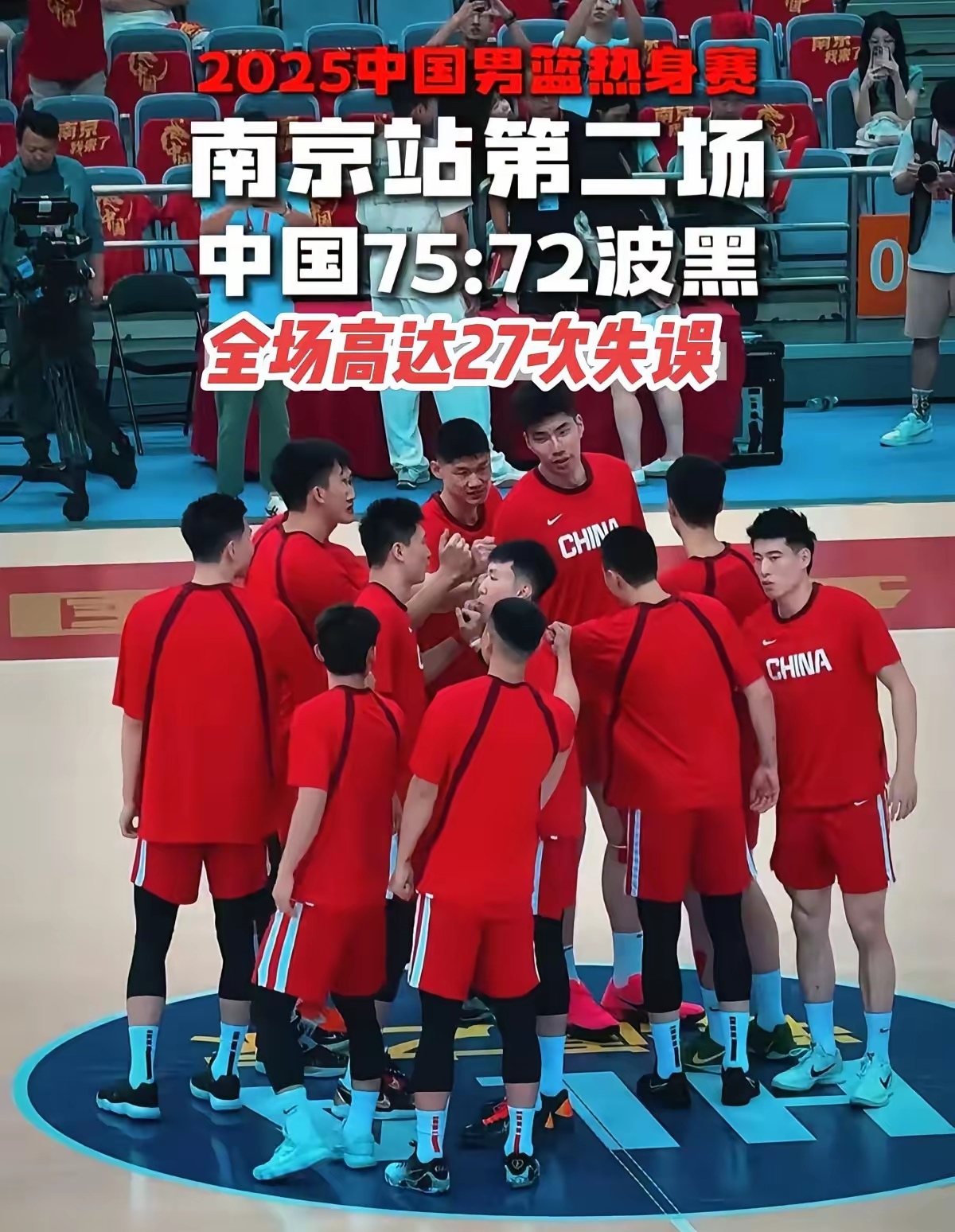  科比nba比赛视频完整 